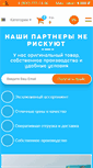 Mobile Screenshot of mdi-toys.ru